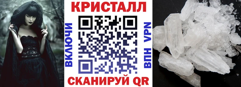 Амфетамин 97%  купить закладку  Котельники 