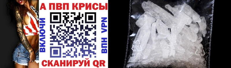 Alfa_PVP VHQ  Котельники 