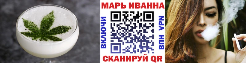 Печенье с ТГК конопля  Котельники 