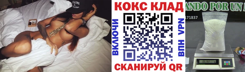КОКАИН Перу Котельники