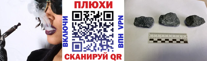 Гашиш убойный  Котельники 