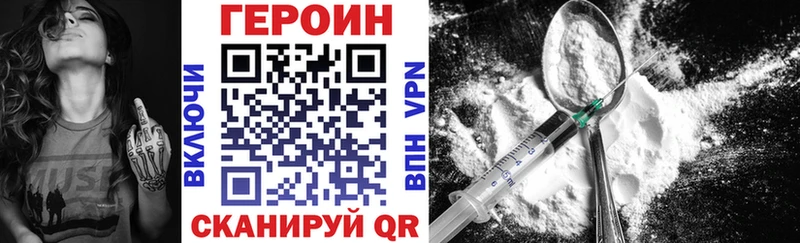 ГЕРОИН VHQ  ссылка на мегу как зайти  Котельники 