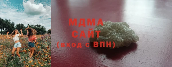 кокаин перу Бугульма