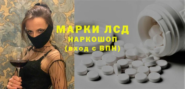 кокаин перу Бугульма