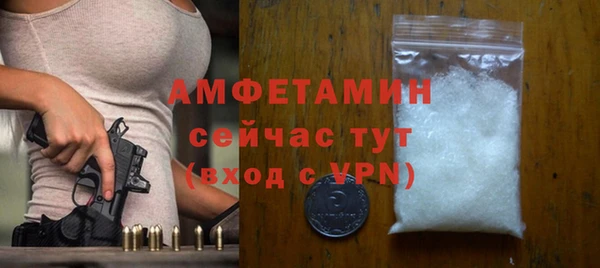 кокаин перу Бугульма