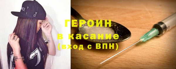 кокаин перу Бугульма