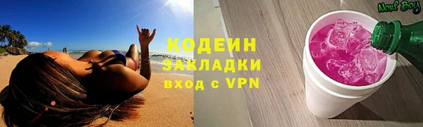 кокаин перу Бугульма