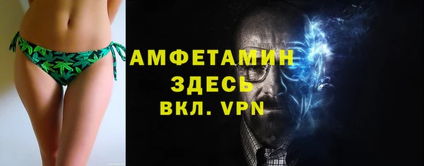 ALPHA-PVP Бронницы