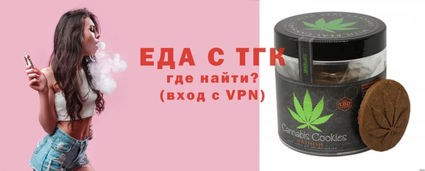 ALPHA-PVP Бронницы