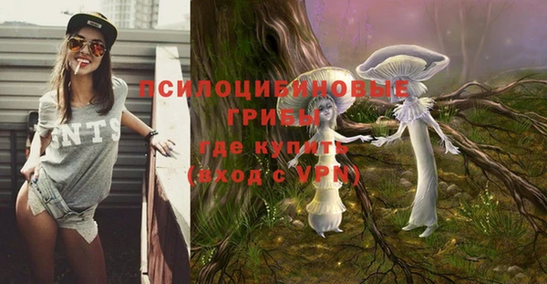 кокаин перу Бугульма