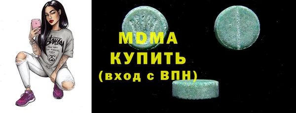 кокаин перу Бугульма