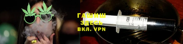 ALPHA-PVP Бронницы