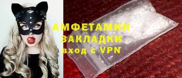 ALPHA-PVP Бронницы
