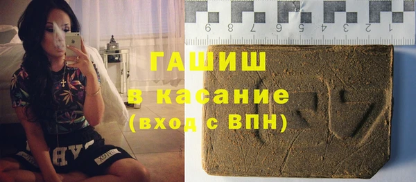 амфетамин Крымск