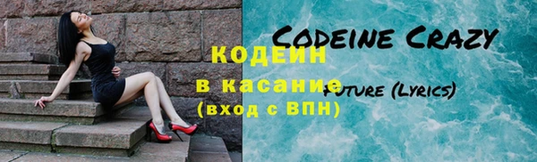 кокаин перу Бугульма
