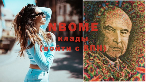 кокаин перу Бугульма