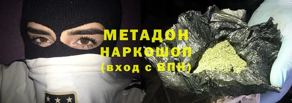 кокаин перу Бугульма