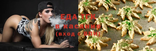 кокаин перу Бугульма
