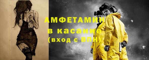 ALPHA-PVP Бронницы