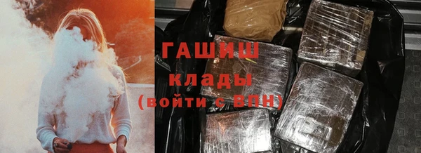 ALPHA-PVP Бронницы