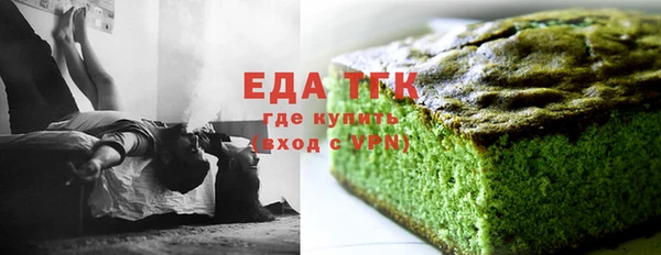 кокаин перу Бугульма