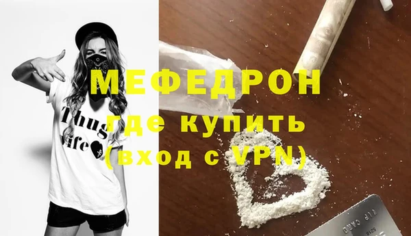 кокаин перу Бугульма