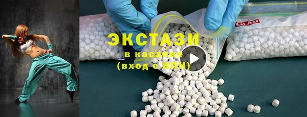амфетамин Крымск