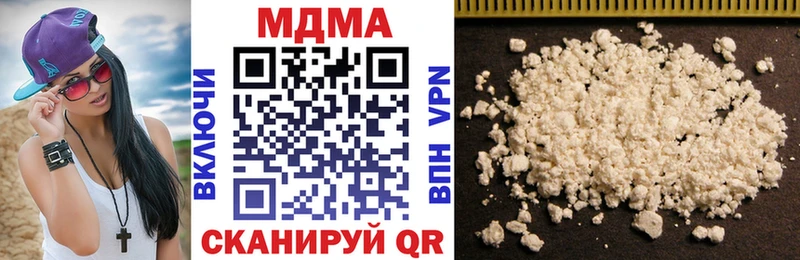 блэк спрут как зайти  Котельники  МДМА кристаллы  купить  
