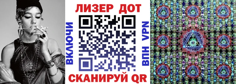 Марки 25I-NBOMe 1500мкг  продажа наркотиков  Котельники 